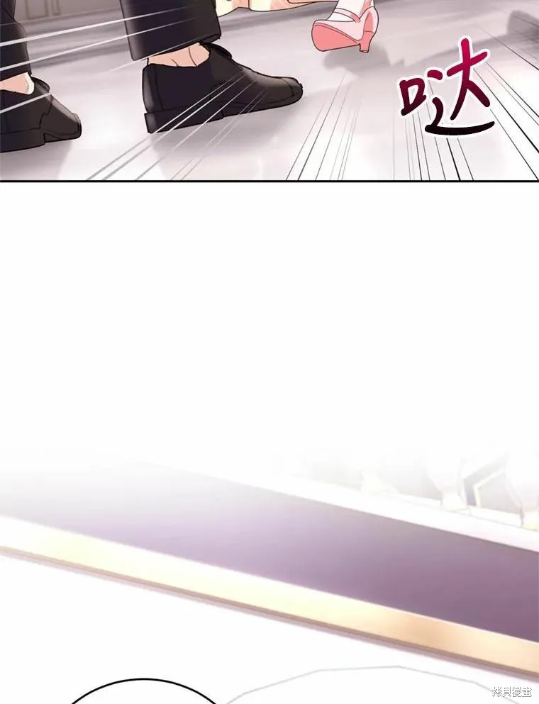 第60话 第79页