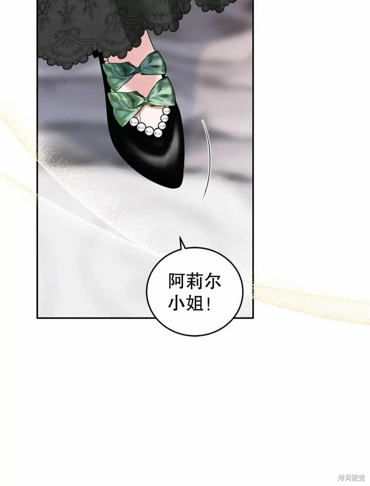 第60话 第92页