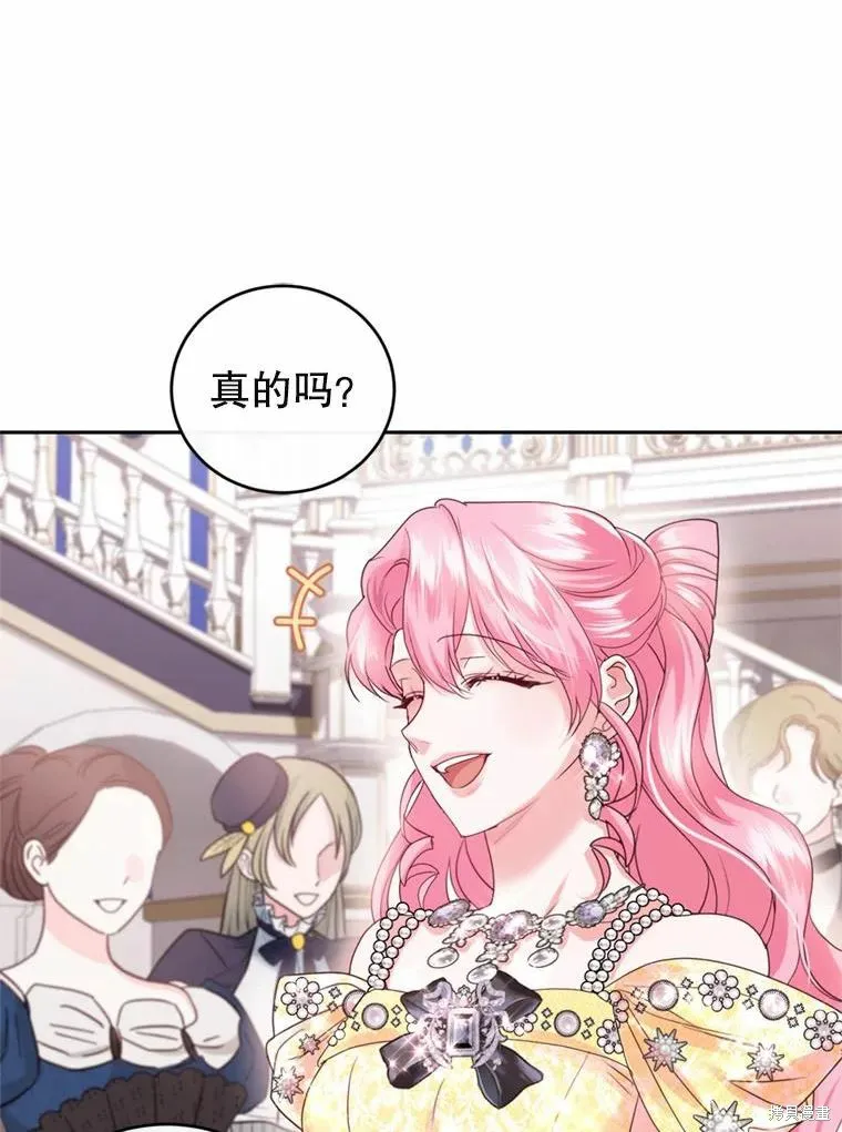 第60话 第103页