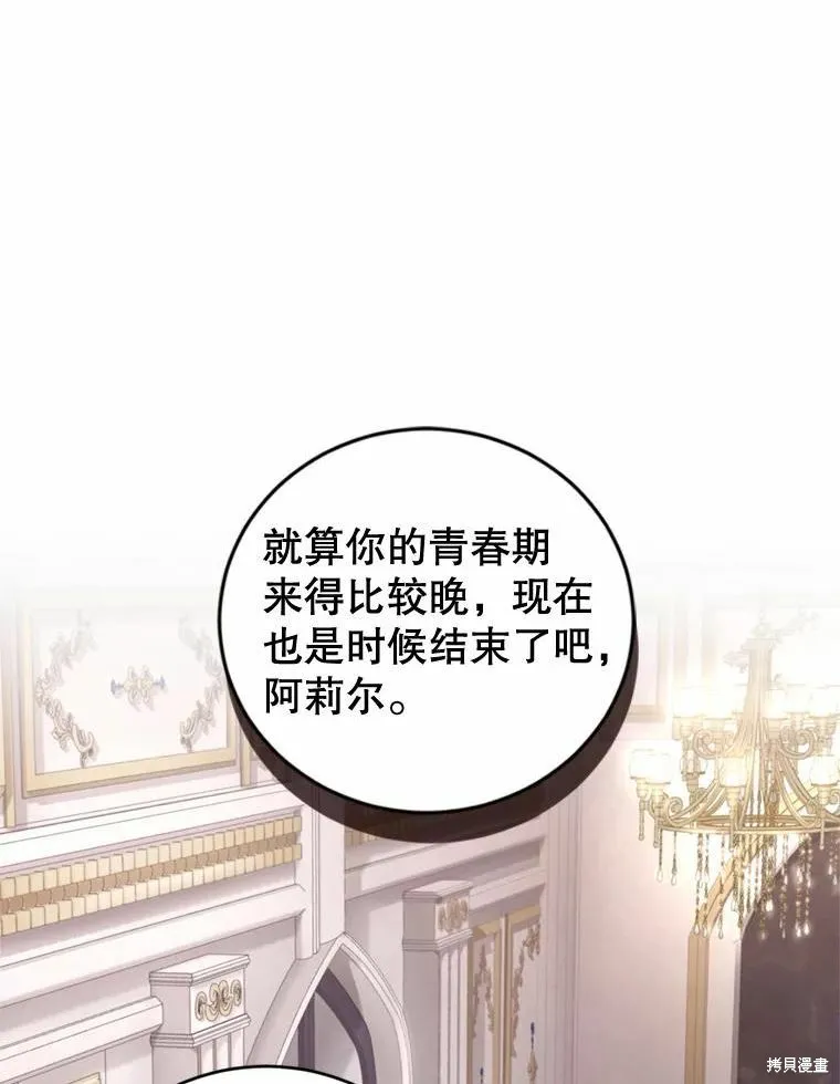 第60话 第115页