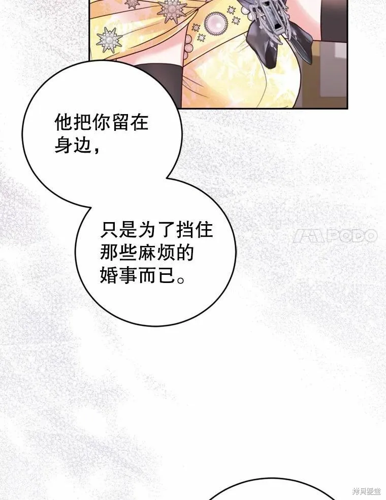第60话 第124页
