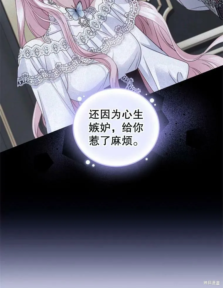 第58话 第22页