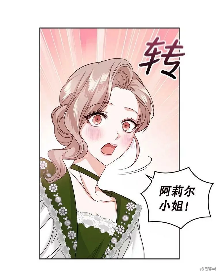第57话 第11页