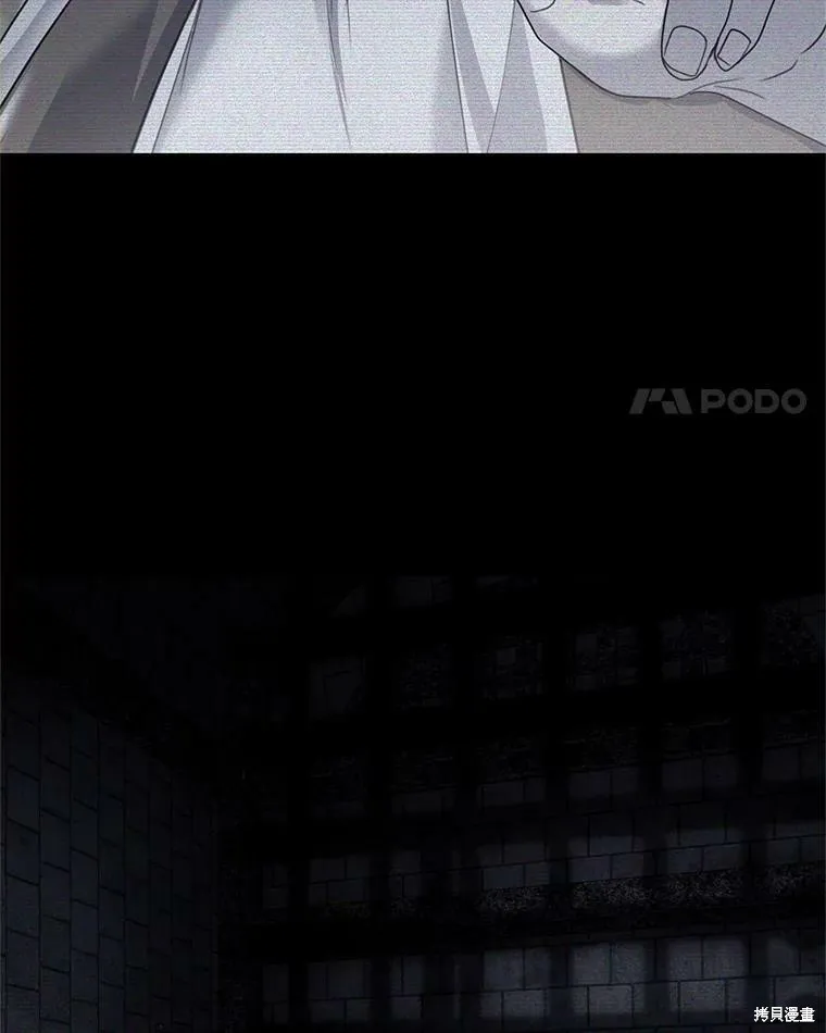 第56话 第100页