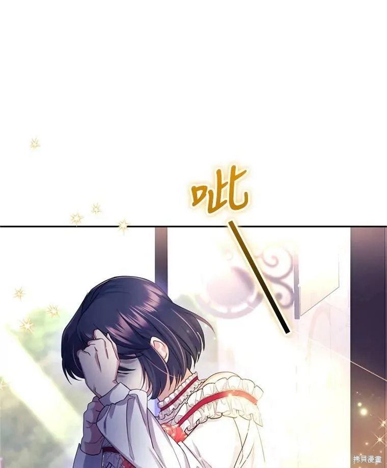 第54话 第19页