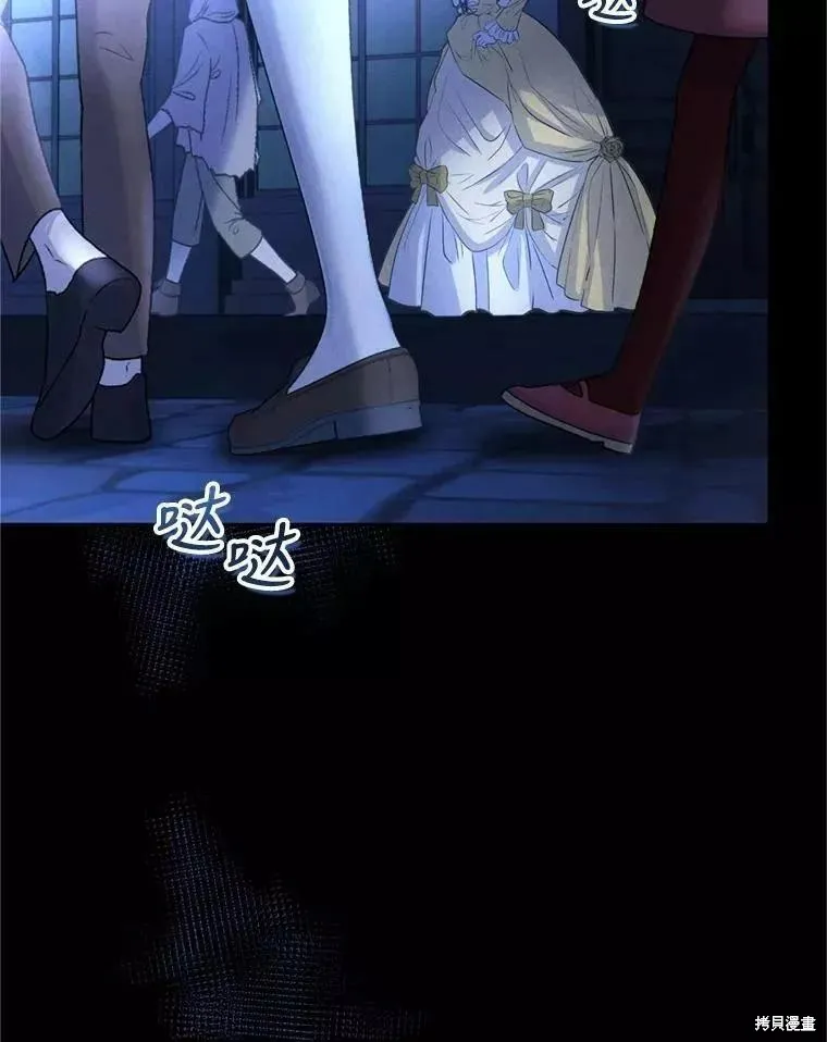 第53话 第3页