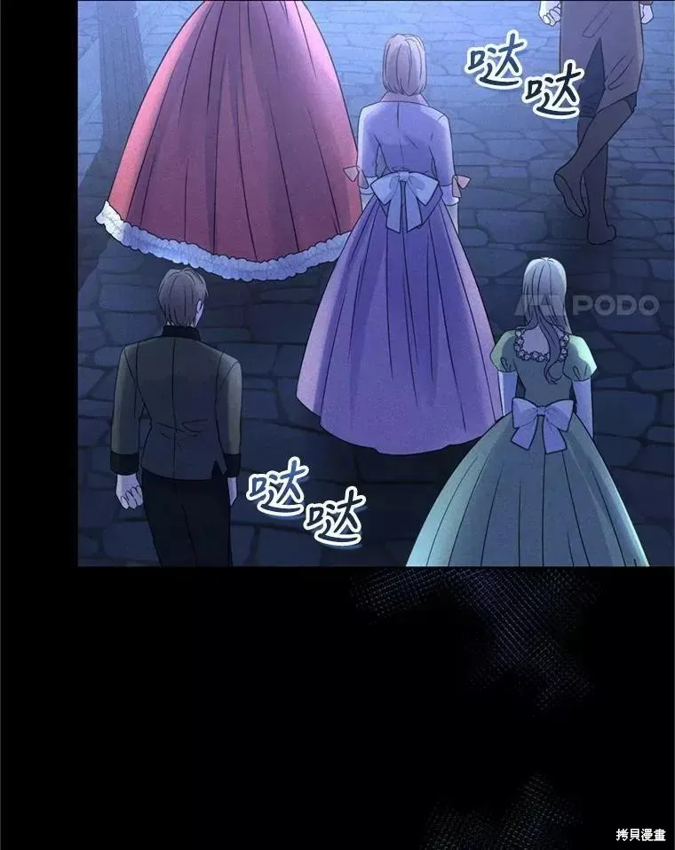 第53话 第4页