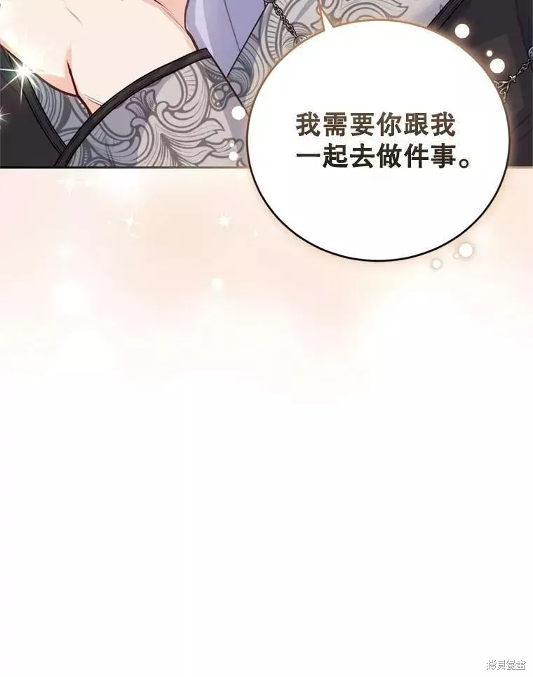第53话 第91页