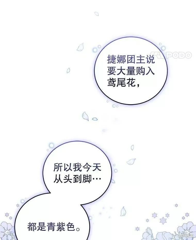 第50话 第11页