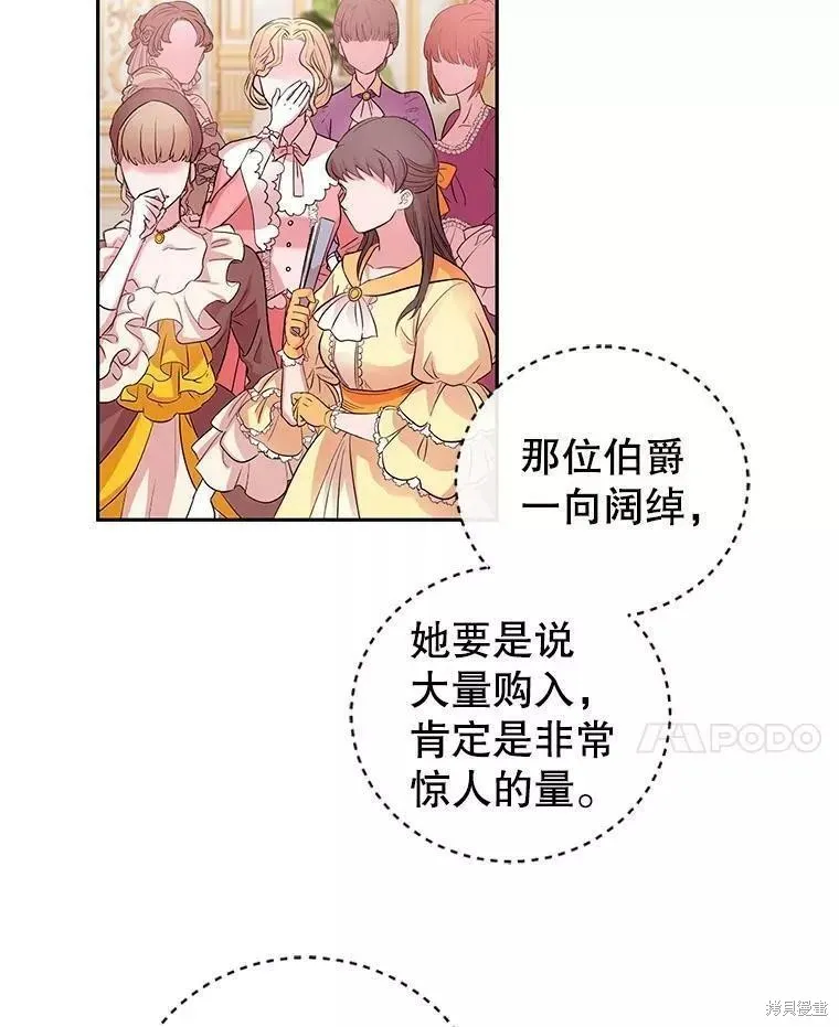 第50话 第14页