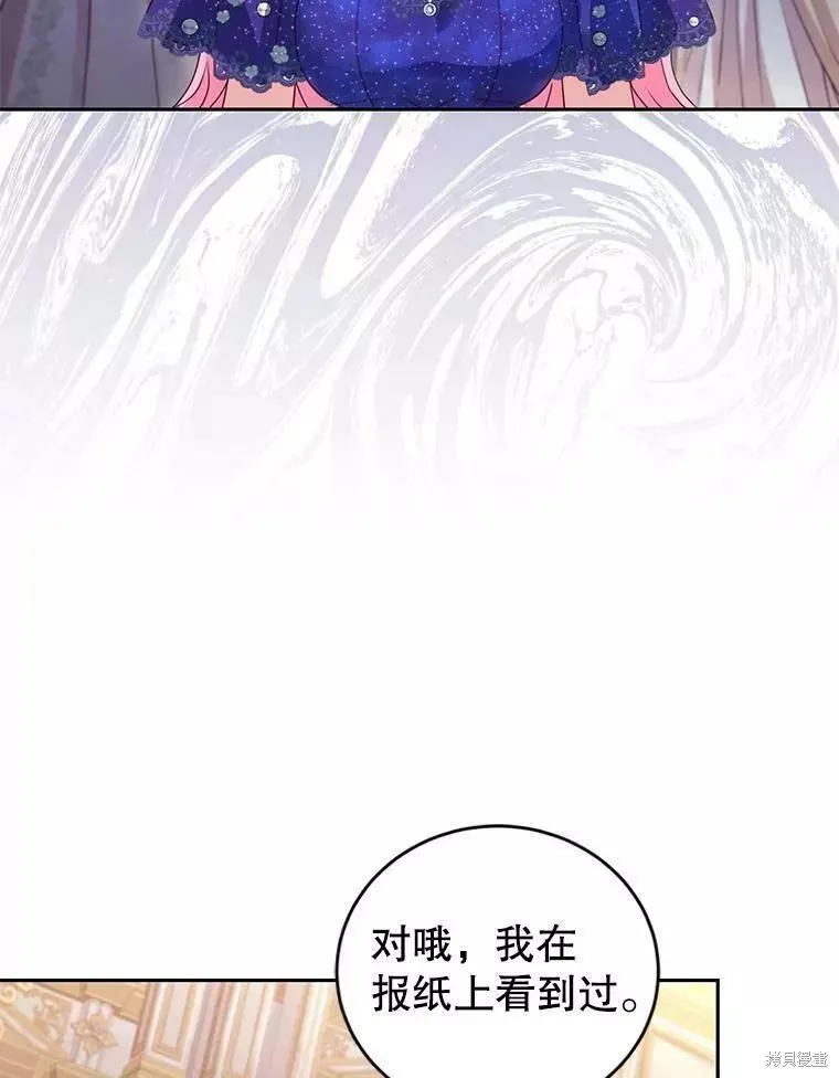 第50话 第32页