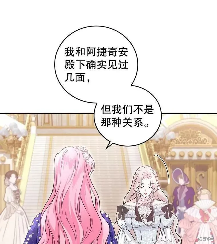 第50话 第39页