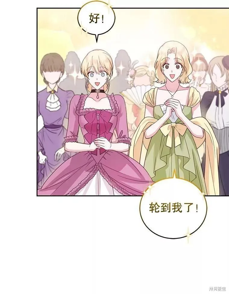 第50话 第50页