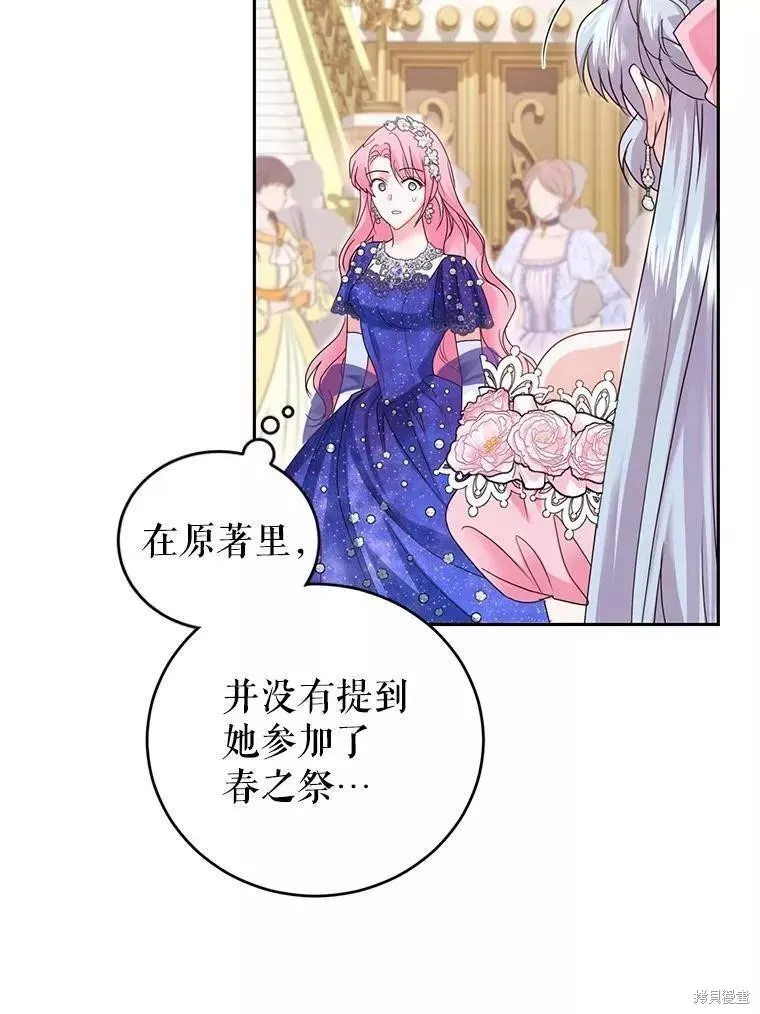 第50话 第64页
