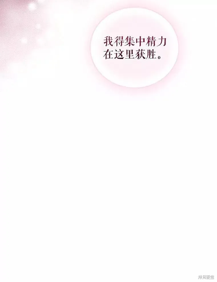 第50话 第96页