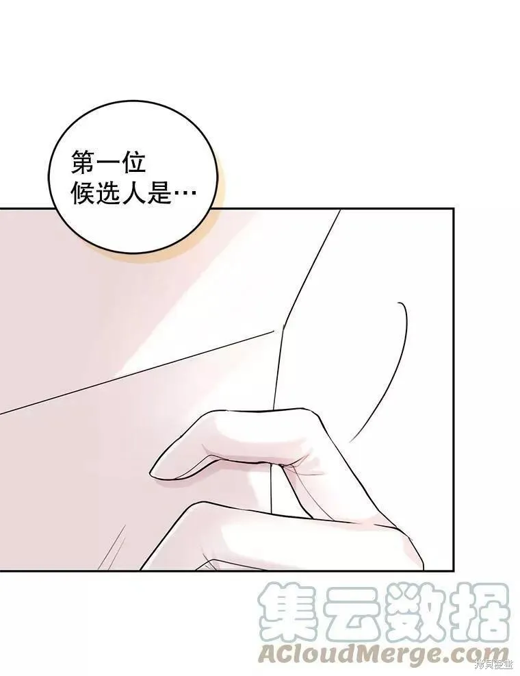 第50话 第101页