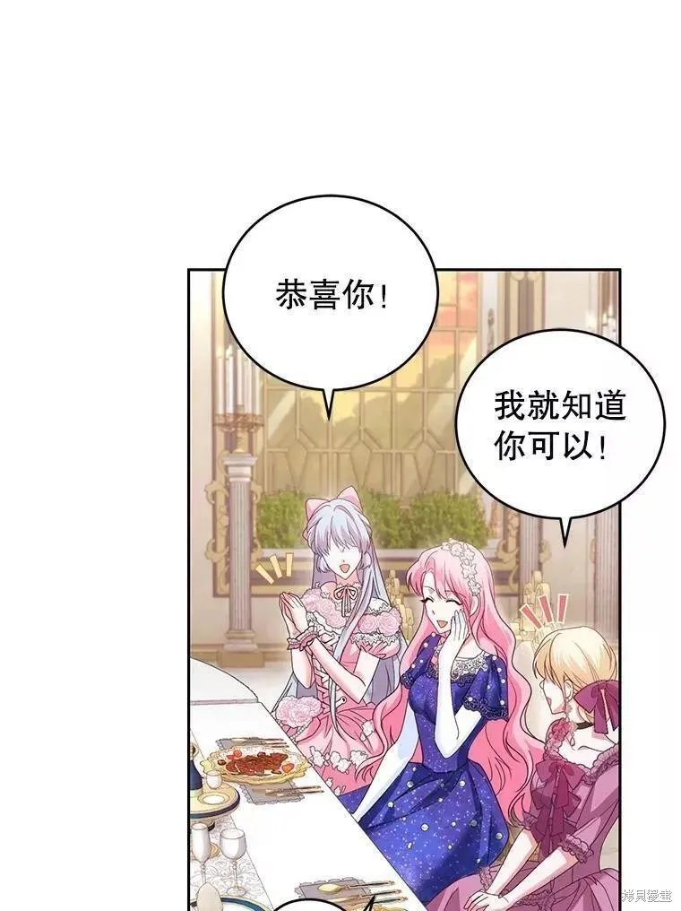 第50话 第104页