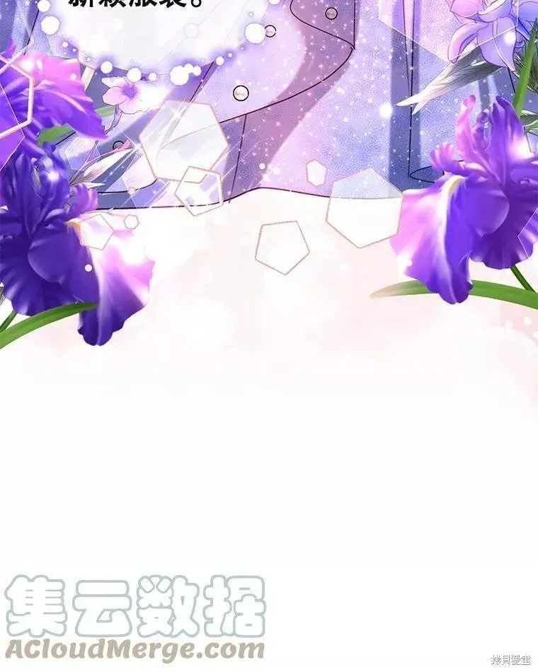 第51话 第9页