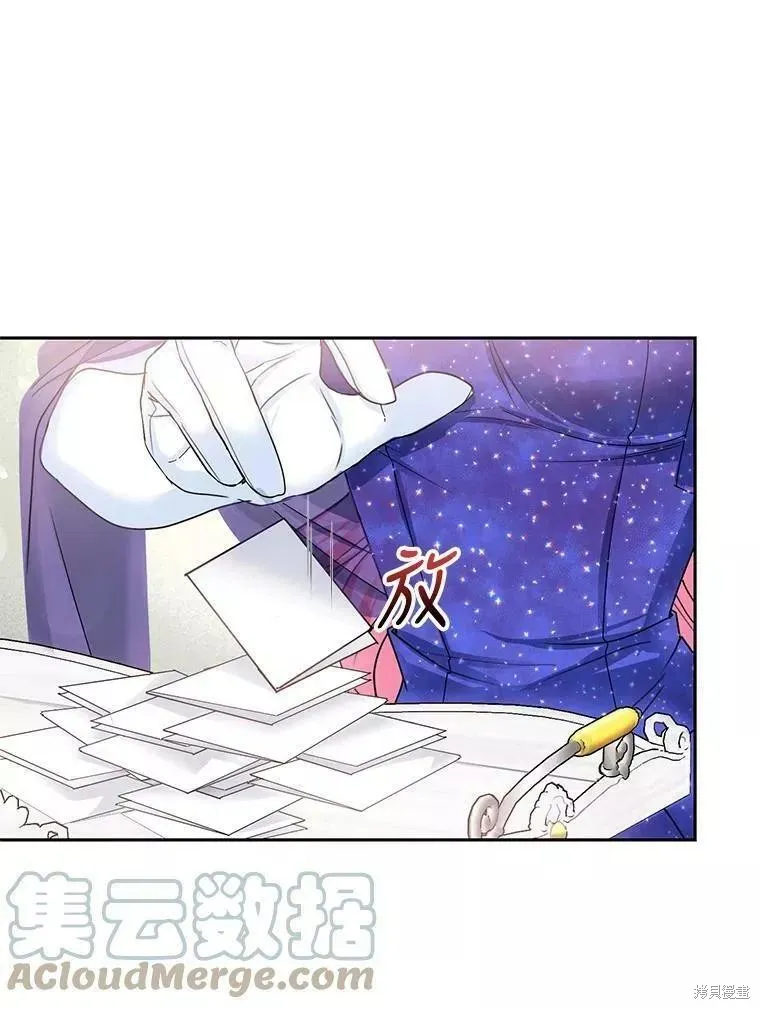 第51话 第29页
