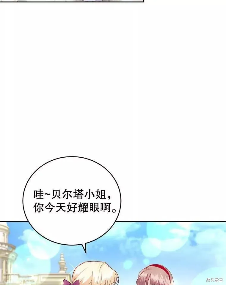 第49话 第34页