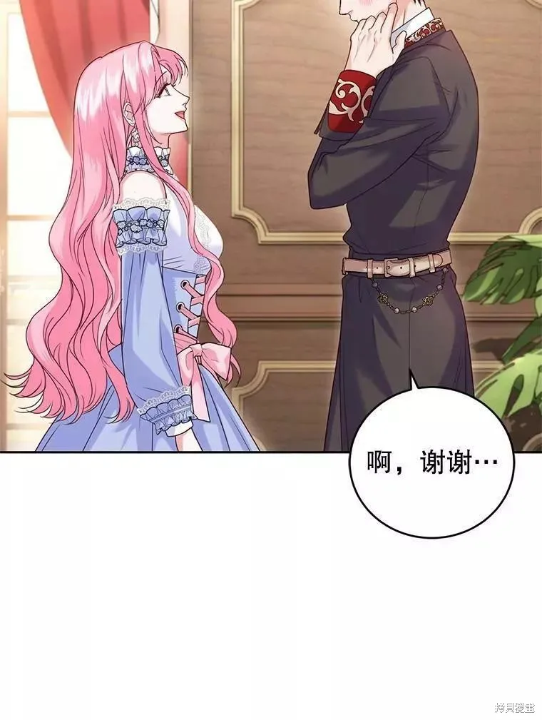 第48话 第15页