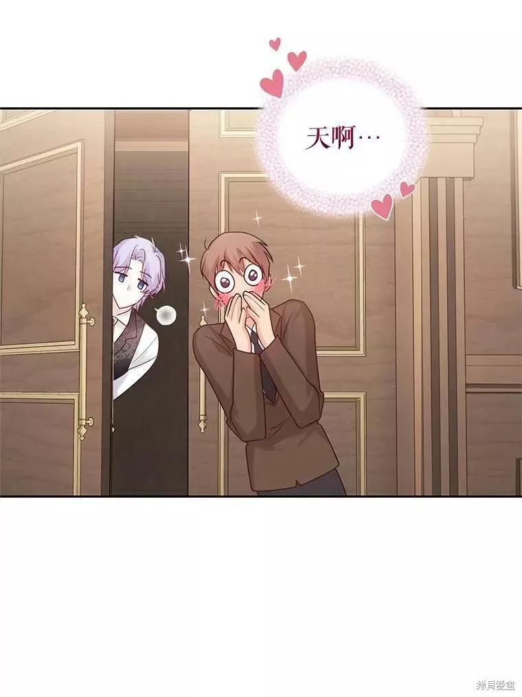 第48话 第16页