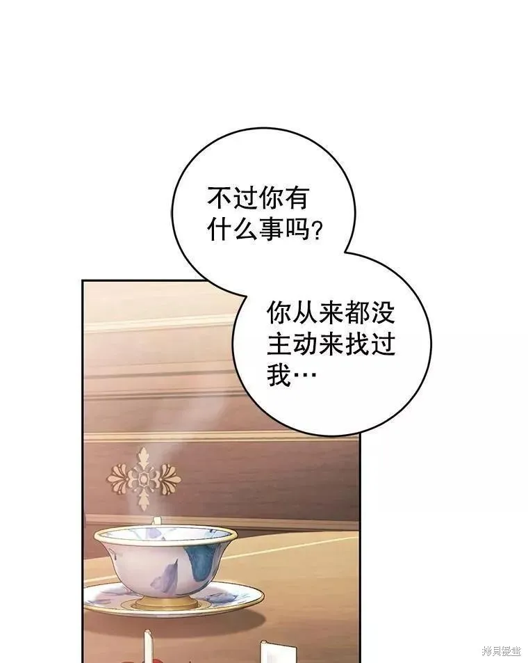 第48话 第19页