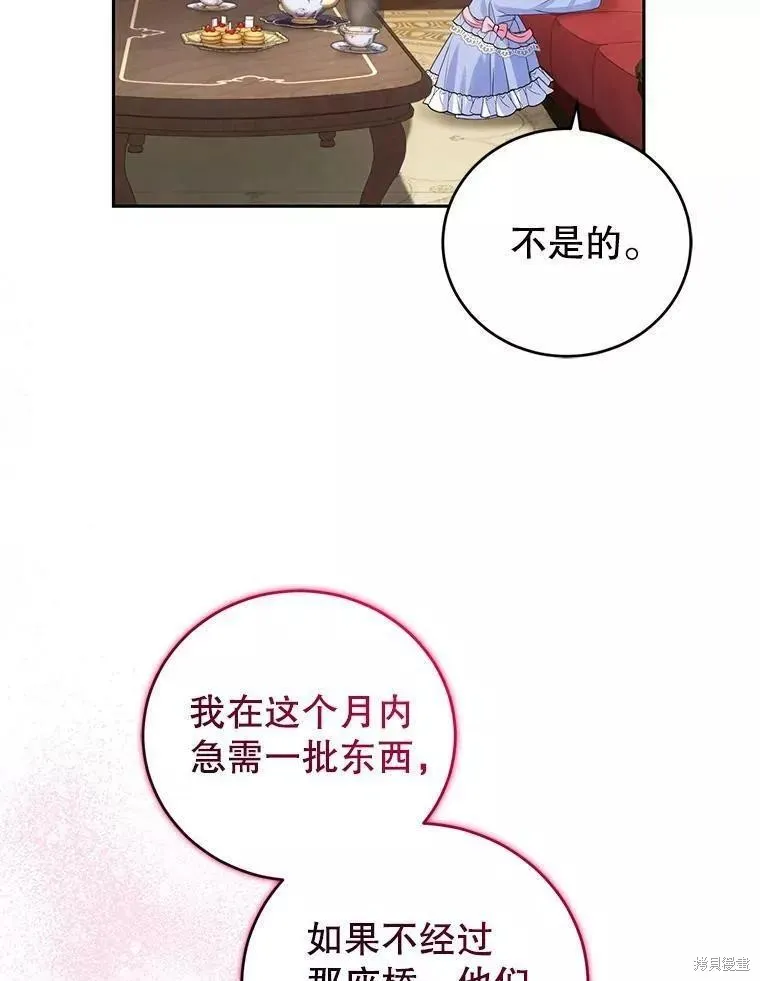 第48话 第30页