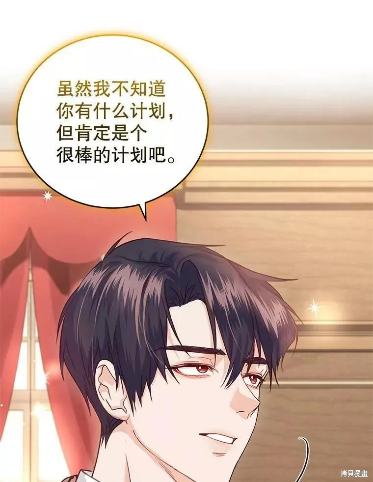 第48话 第36页