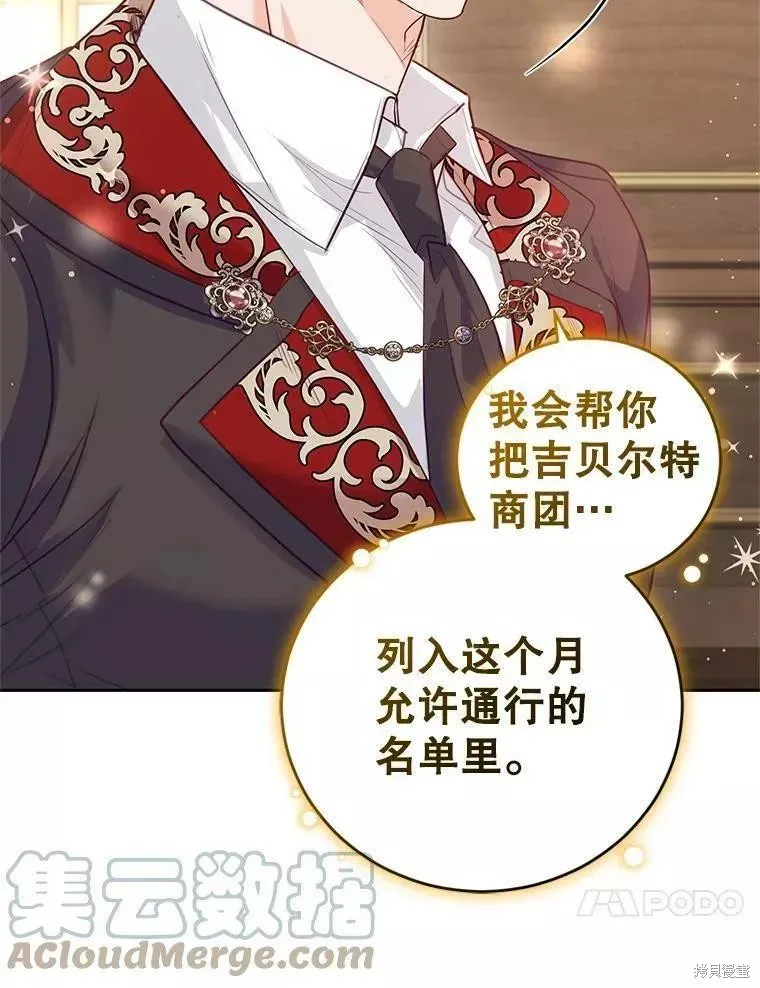 第48话 第37页
