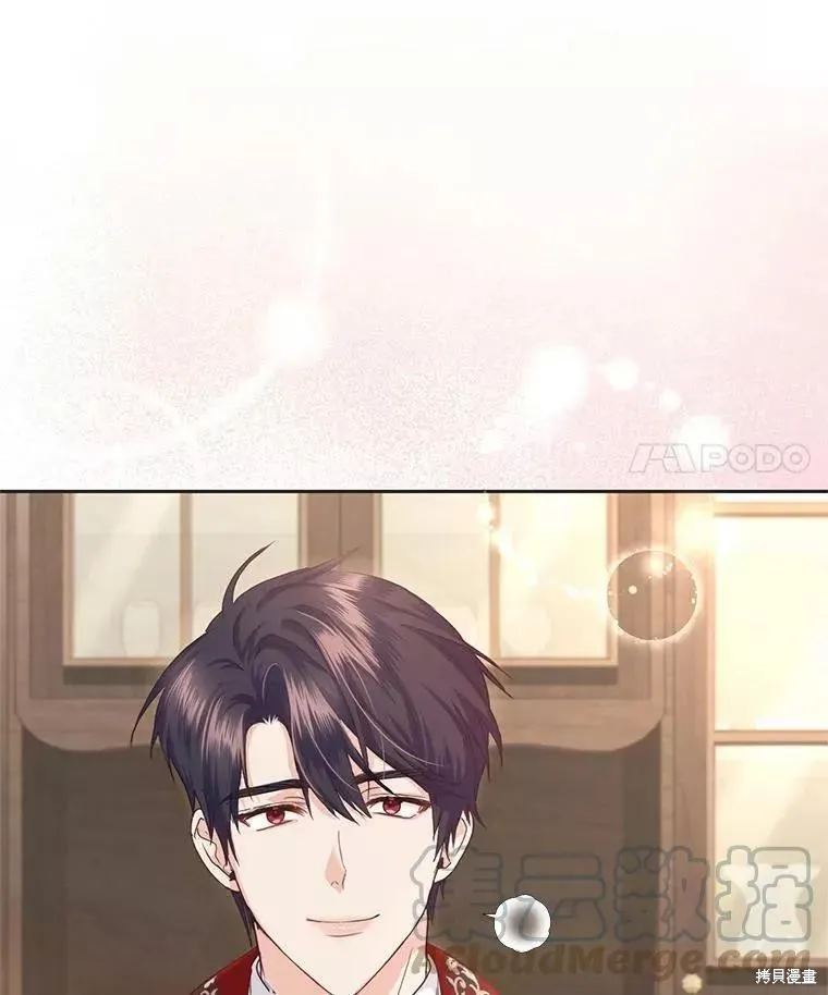 第48话 第41页