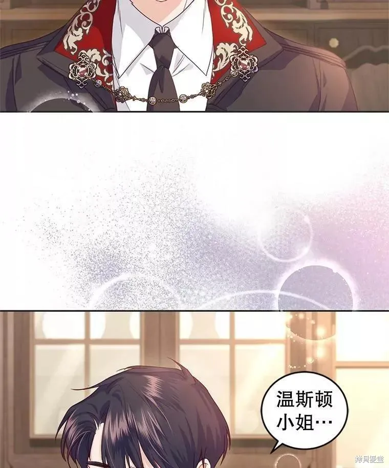 第48话 第42页