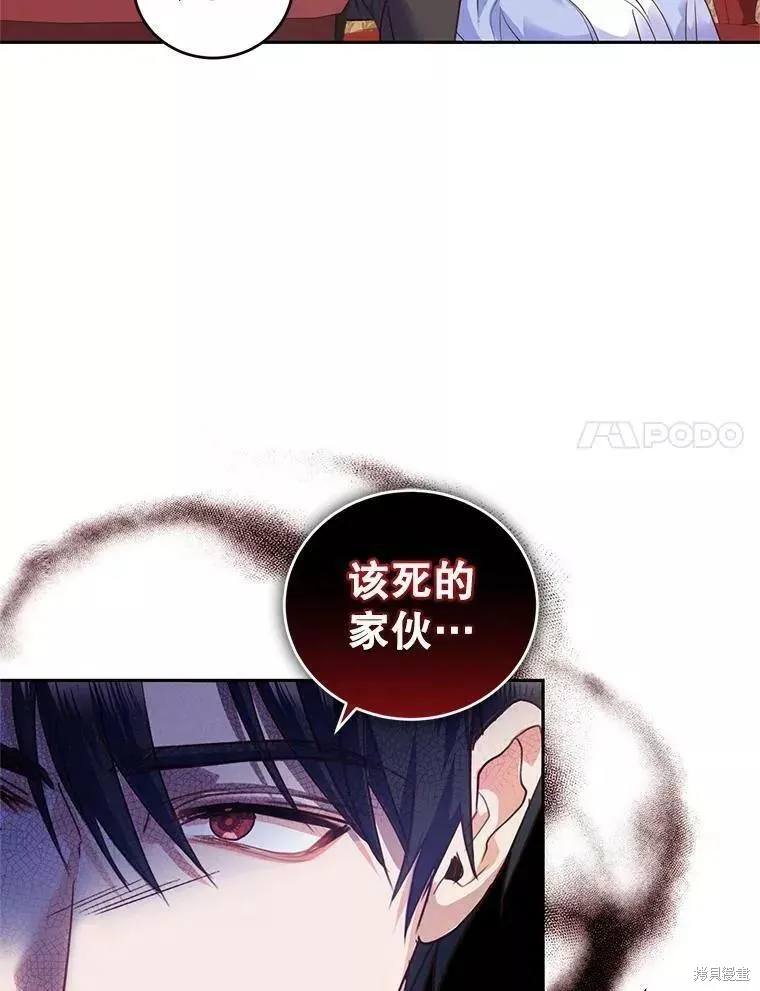 第48话 第48页