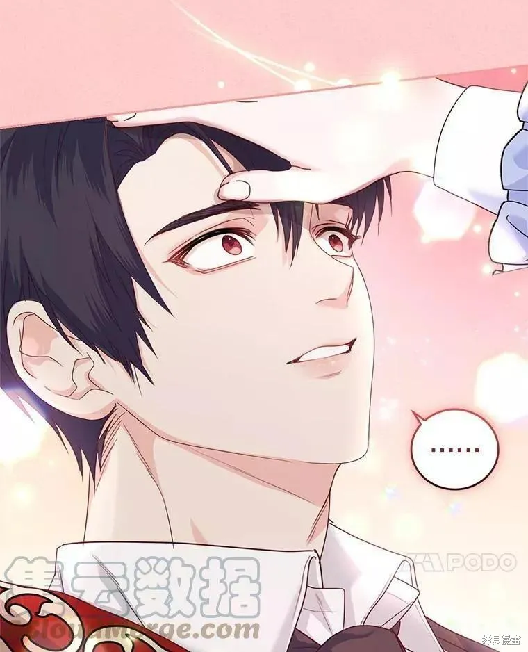 第48话 第61页