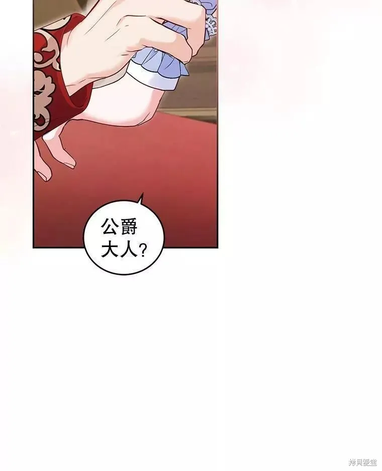 第48话 第63页