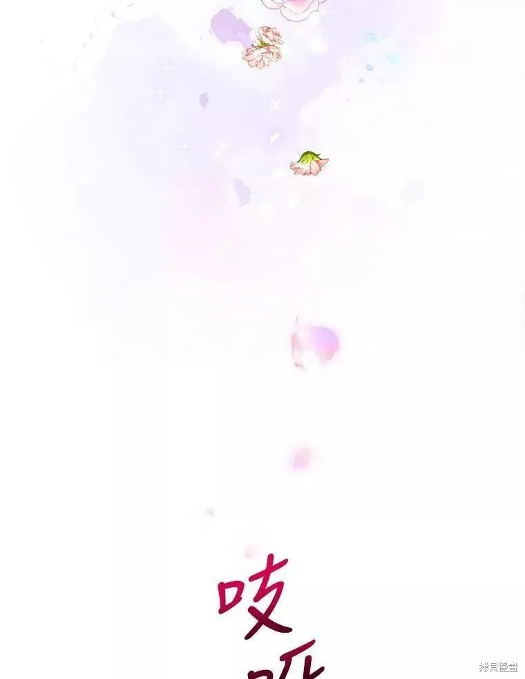 第48话 第72页