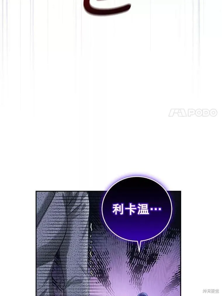 第48话 第78页