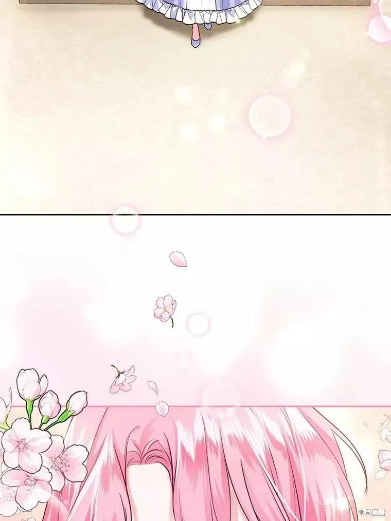 第48话 第82页