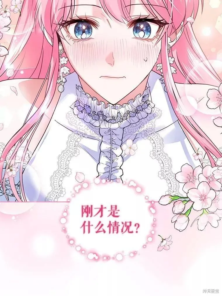 第48话 第83页