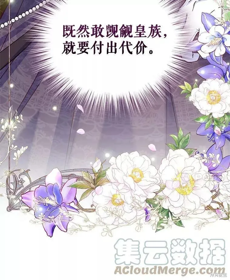 第48话 第101页