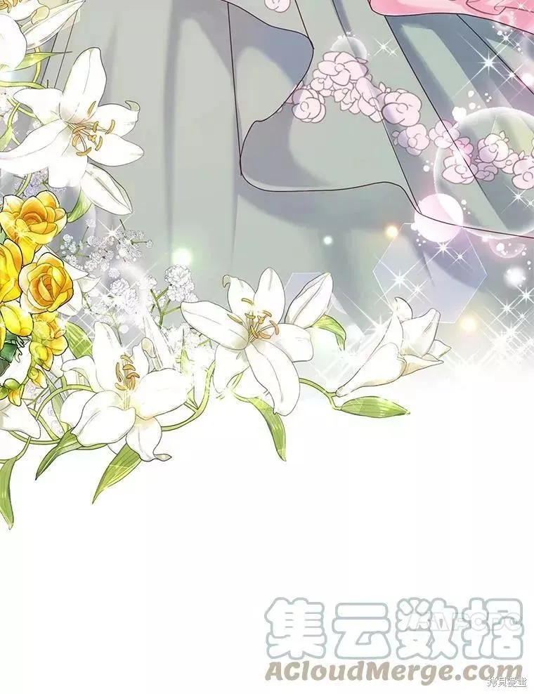 第47话 第10页
