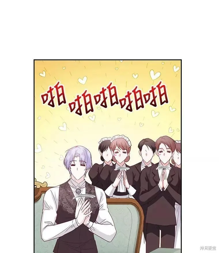 第47话 第11页