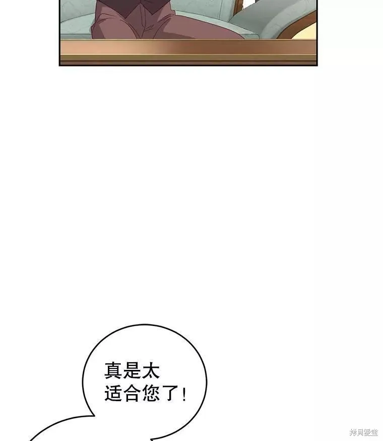 第47话 第12页