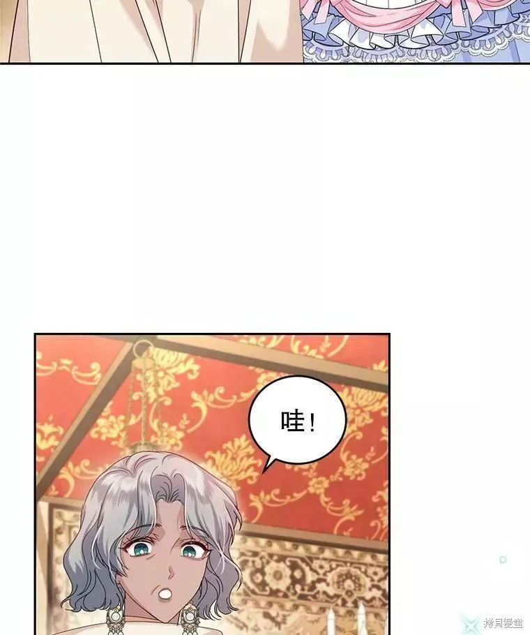 第46话 第12页