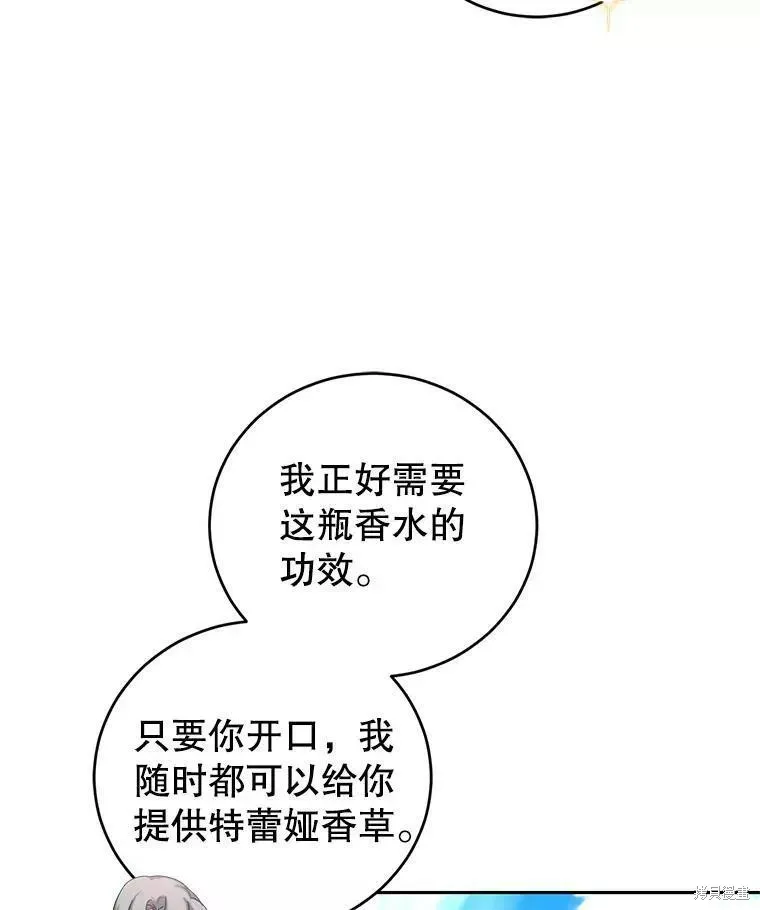 第46话 第15页