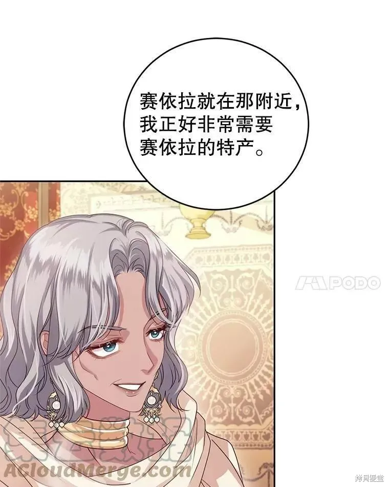第46话 第25页