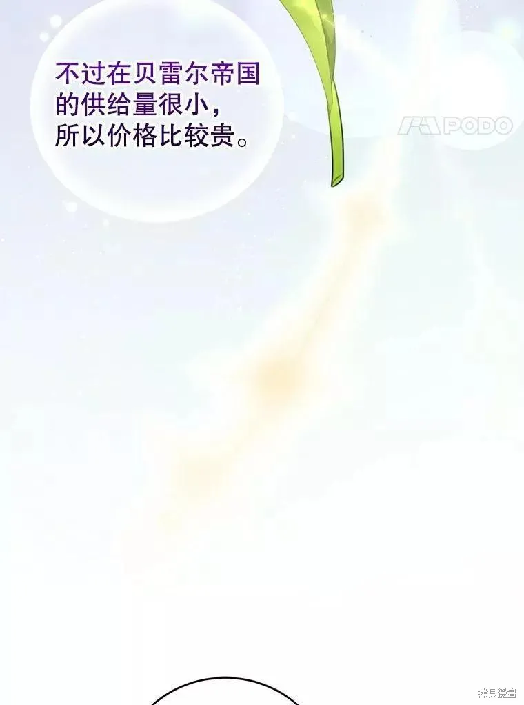 第46话 第32页