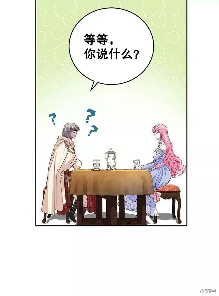 第46话 第36页