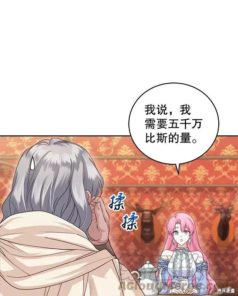 第46话 第37页