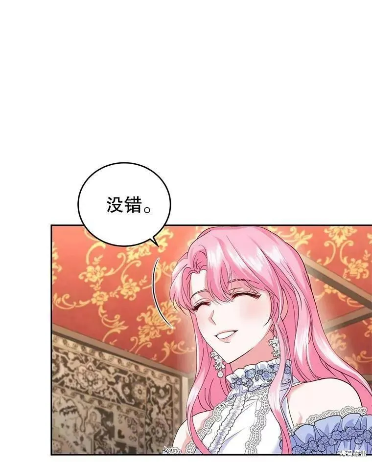 第46话 第40页